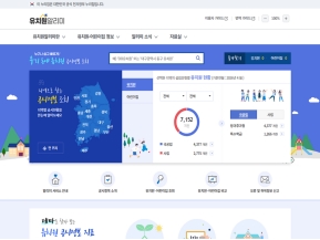 유치원 알리미					 					 인증 화면